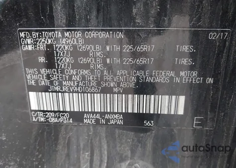 2017 Toyota Rav4 Hybrid Xle из США, поврежденный, VIN JTMRJREV9HD106867